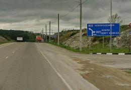 Названы самые аварийные участки автомобильных дорог россии Мост Эшима-Акиси